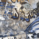 Glasuuritud põrandaplaat 120x280 cm, matt-hall, rektifitseeritud A4H248 City Graffiti Grey #5