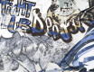 Glasuuritud põrandaplaat 120x280 cm, matt-hall, rektifitseeritud A4H640 City Graffiti White