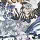 Glasuuritud põrandaplaat 120x280 cm, matt-hall, rektifitseeritud A4H640 City Graffiti White #1