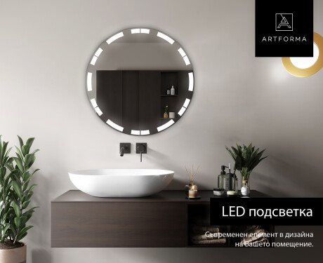 Ümmargune taustavalgustusega LED-vannitoa peegel L121 #4