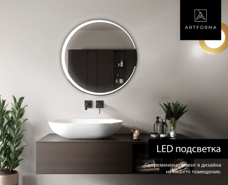 Ümmargune taustavalgustusega LED-vannitoa peegel L123 #4